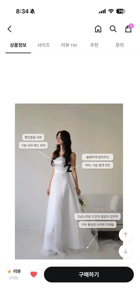 ビーチ セレネ ベラLINE ウェディングドレス s スカーフ セット