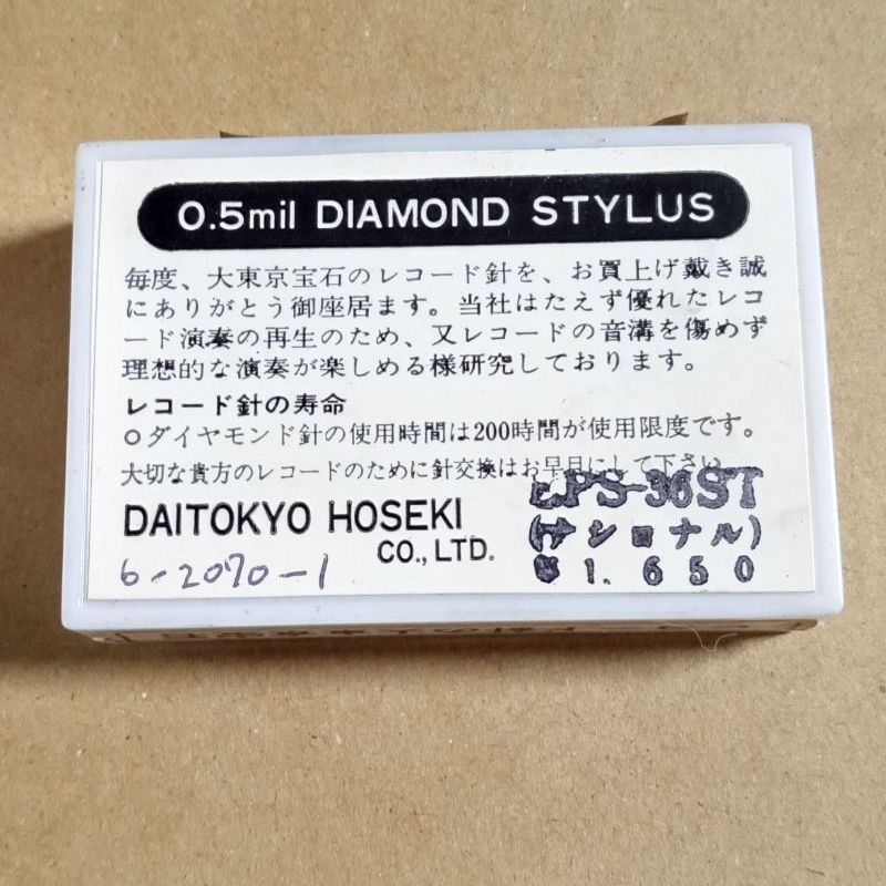 ナショナル レコード針 未開封 中古品 DIAMOND NEEDLE ST.LP ナショナル EPS-36ST レコード針