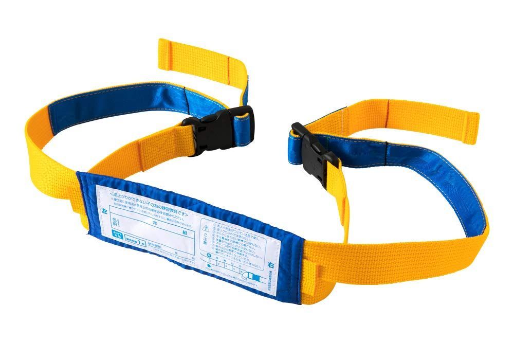 【特価セール】鉄棒くるりんベルト いつのまにか逆上がりができる 【日本製】 【 20年の実績有!! 】