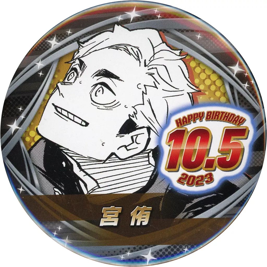 中古】バッジ・ピンズ 宮侑 バースデイ缶バッジ(2023) 「ハイキュー 