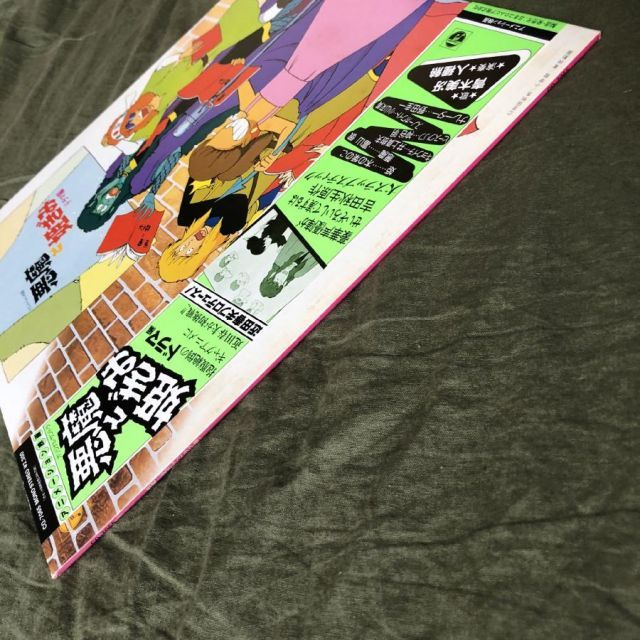 傷なし美盤 美ジャケ レア盤 1981年 悪魔と姫ぎみ LPレコード サウンド