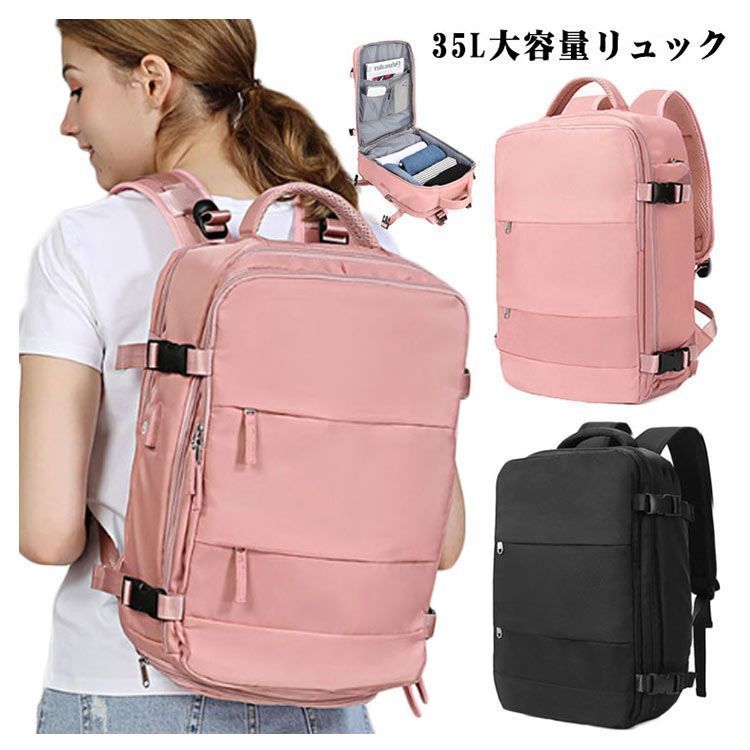 機内持ち込み リュック 大容量 大容量 35L A4 B4 リュックサック