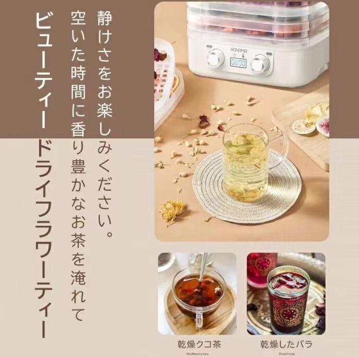 5層 温度調節