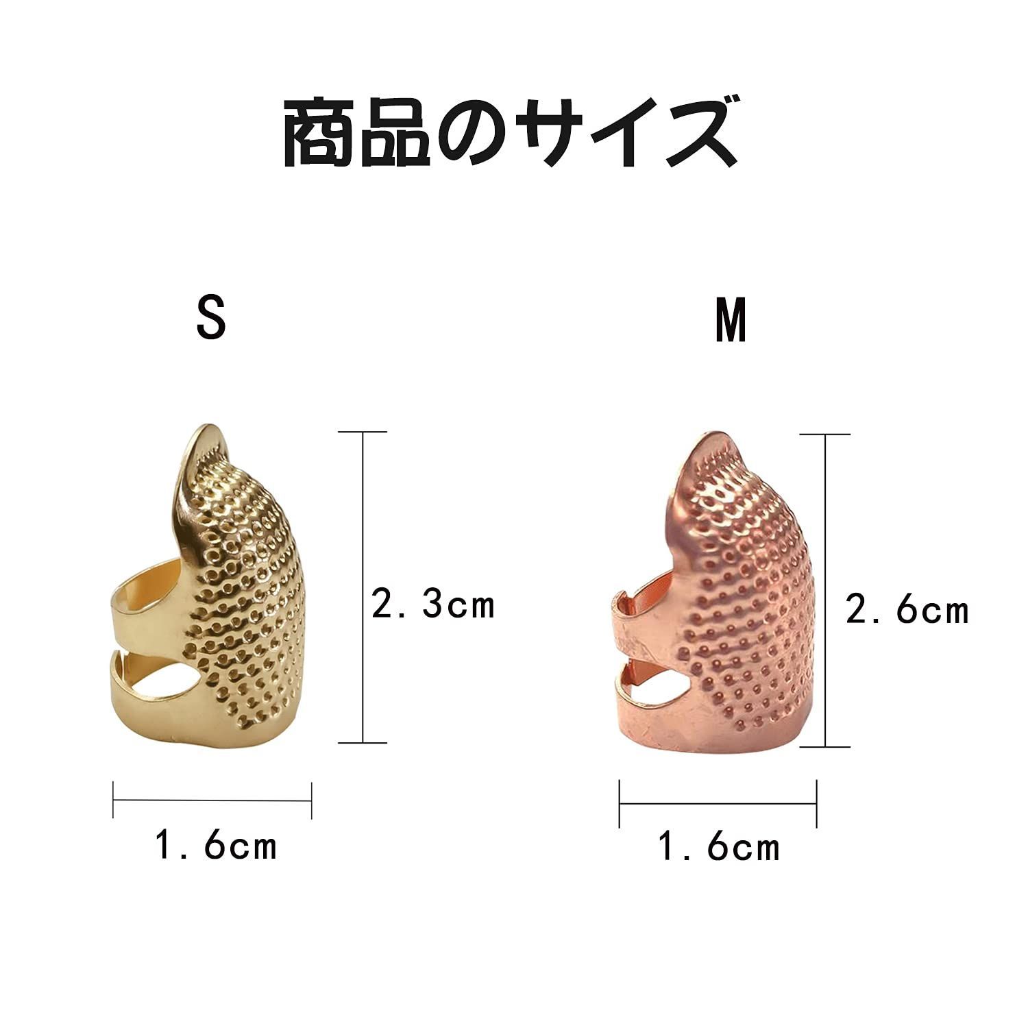 【在庫処分】Doyeemei 指ぬき 指プロテクター （4個入） シンブル 手芸 裁縫道具 滑り止め 裁縫用 ゆびぬき 手芸用品 フリーシンブル 縫製 裁縫 指保護 DIYツール ソーイング用 刺繍 （ゴールドSサイズ2つ、ローズゴールドMサイズ2つ） 金色