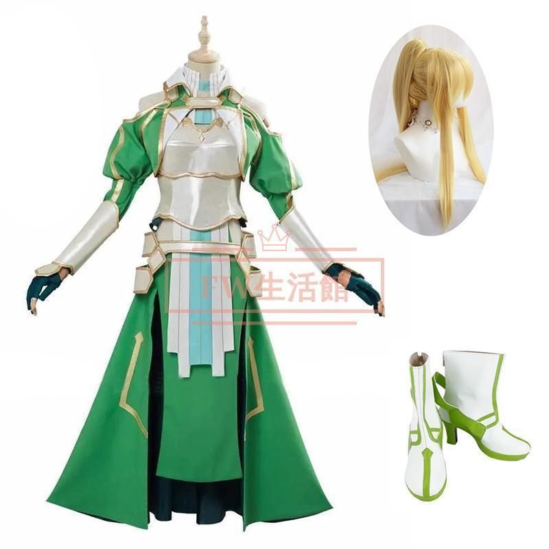 ソードアート?オンライン風 フェアリィダンス編 リーファ 桐ヶ谷直葉 コスプレ衣装 ウィッグ 靴 道具別売りり