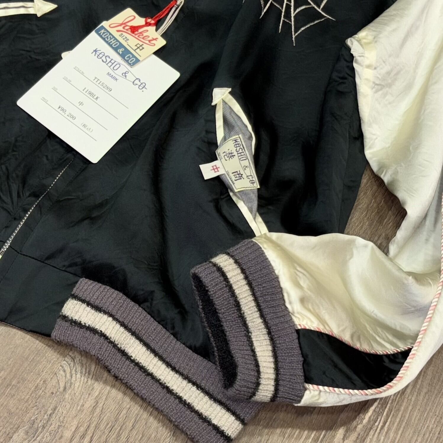 港商　スカジャン　スパイダー　タイガープリント　東洋エンタープライズ 楽天市場】テーラー東洋[東洋エンタープライズ] スカジャン