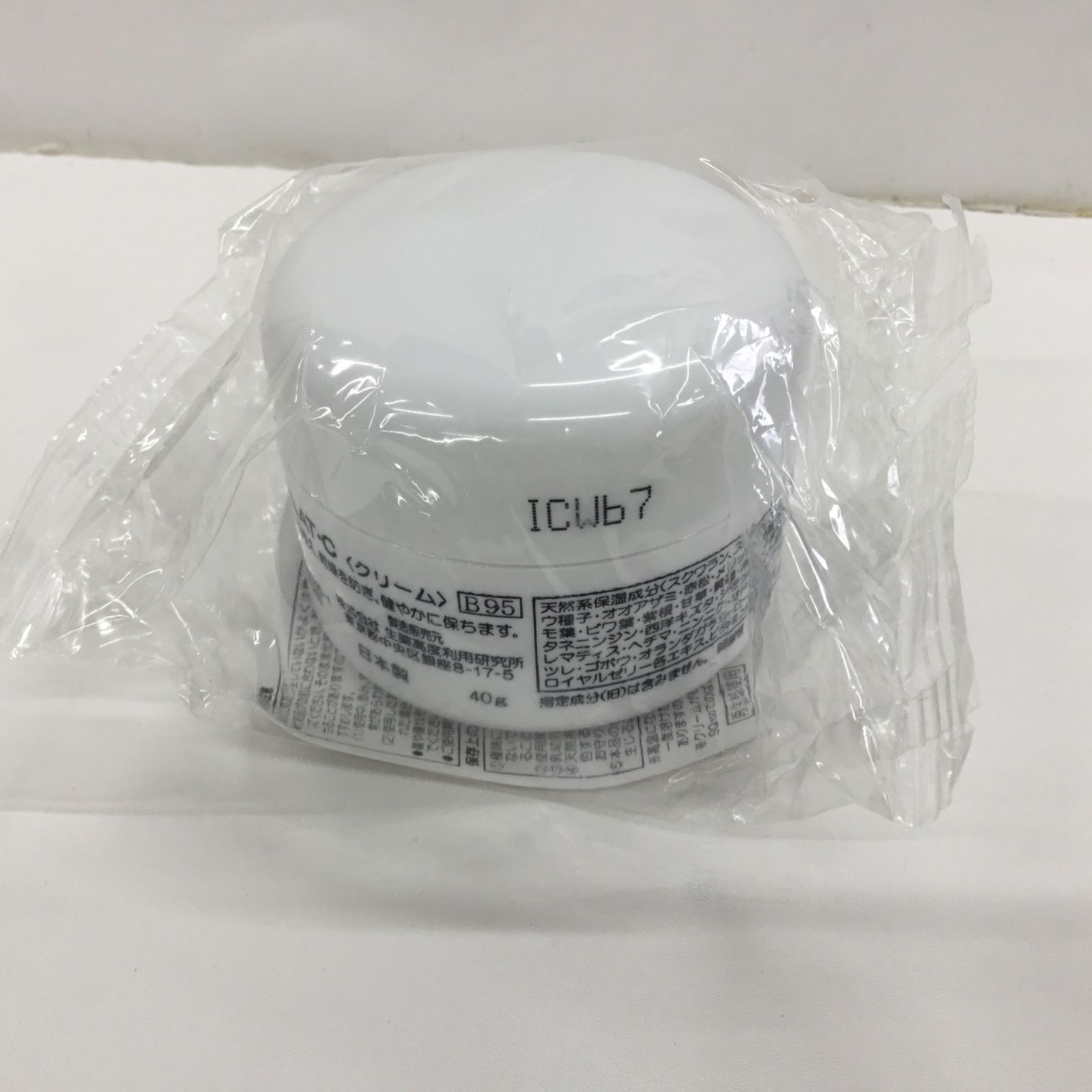 新品　ベルセレージュ クリームAT・C 40g 2個セット ベルセレージュクリームAT-C 40g 日本製 2個セット ベルゼレージュ