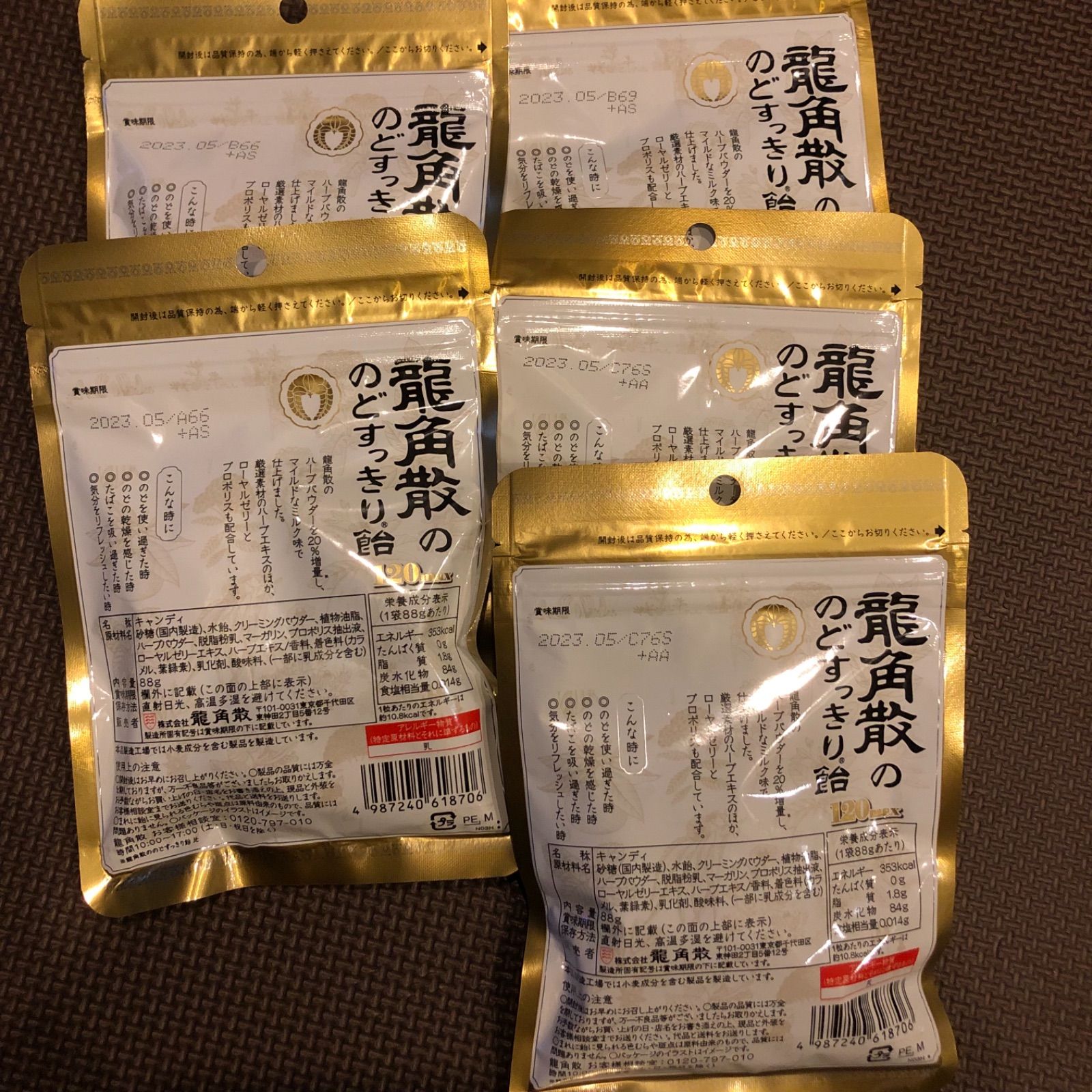 龍角散ののどすっきり飴 袋(88g*3コセット)