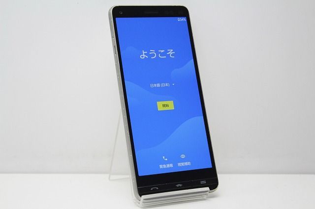 BASIO kyv47 (2台セット) シャンパンゴールド ネイビー ヨドバシ.com - au エーユー KYV47（N） BASIO4 シャンパンゴールド