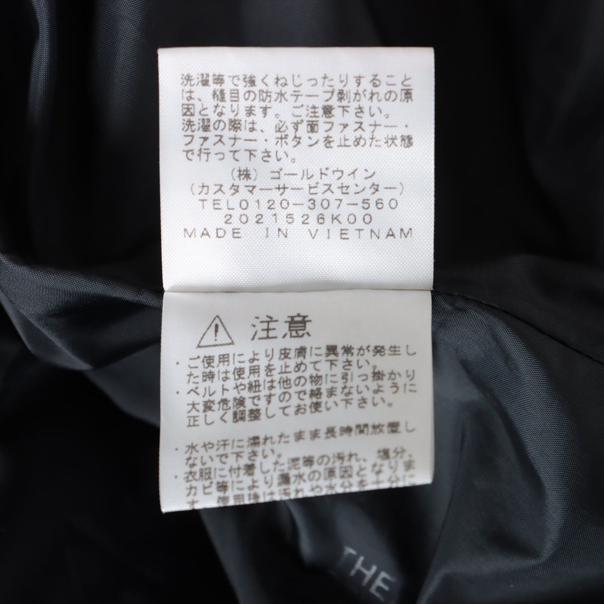 美品 THE NORTH FACE ザ ノースフェイス マウンテン ライト ジャケット