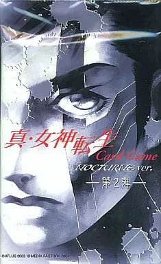 真・女神転生カードゲーム TCG NOCTURNE Ver. まとめ売り 現状品 真・女神転生 カードゲーム nocturne ver. 第2弾 中古】トレカ
