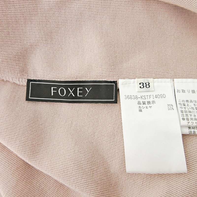 FOXEY フォクシー カシミヤウール ショートパンツ フォクシー FOXEY Bow-Tie Knit Top ボウタイ ニット トップ