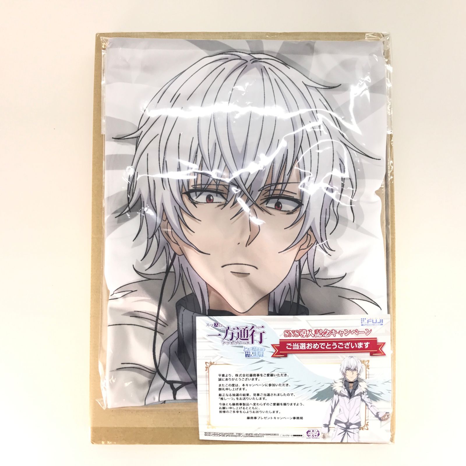 とある魔術の禁書目録 一方通行 推し〜つ ○FUJI 藤商事 グッズ スマスロ 一方通行 推し〜つ とある魔術の禁書