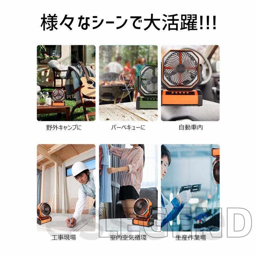 扇風機