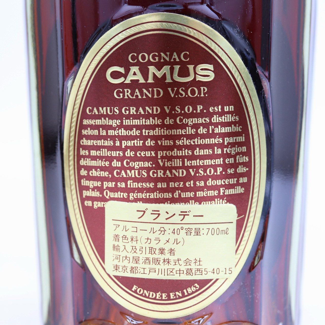 GRAND V.S.O.P コニャック ブランデー 40度 古酒