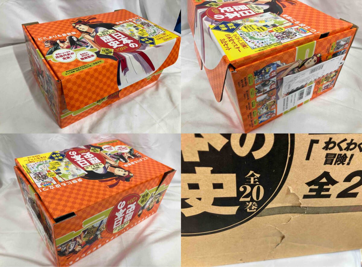 学習まんが 日本の歴史 2019年版 数量限定 特典つき 発刊記念特別定価 全2 学習まんが 日本の歴史 2019年版 数量限定 特典つき 発刊記念特別定価 全
