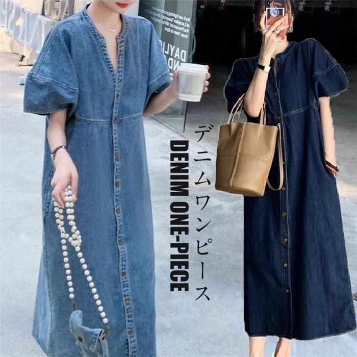 デニムワンピース ハイウエスト Aライン パフ袖 長袖 2色 S~L 楽天市場】ワンピース デニムワンピース ロング丈 長袖