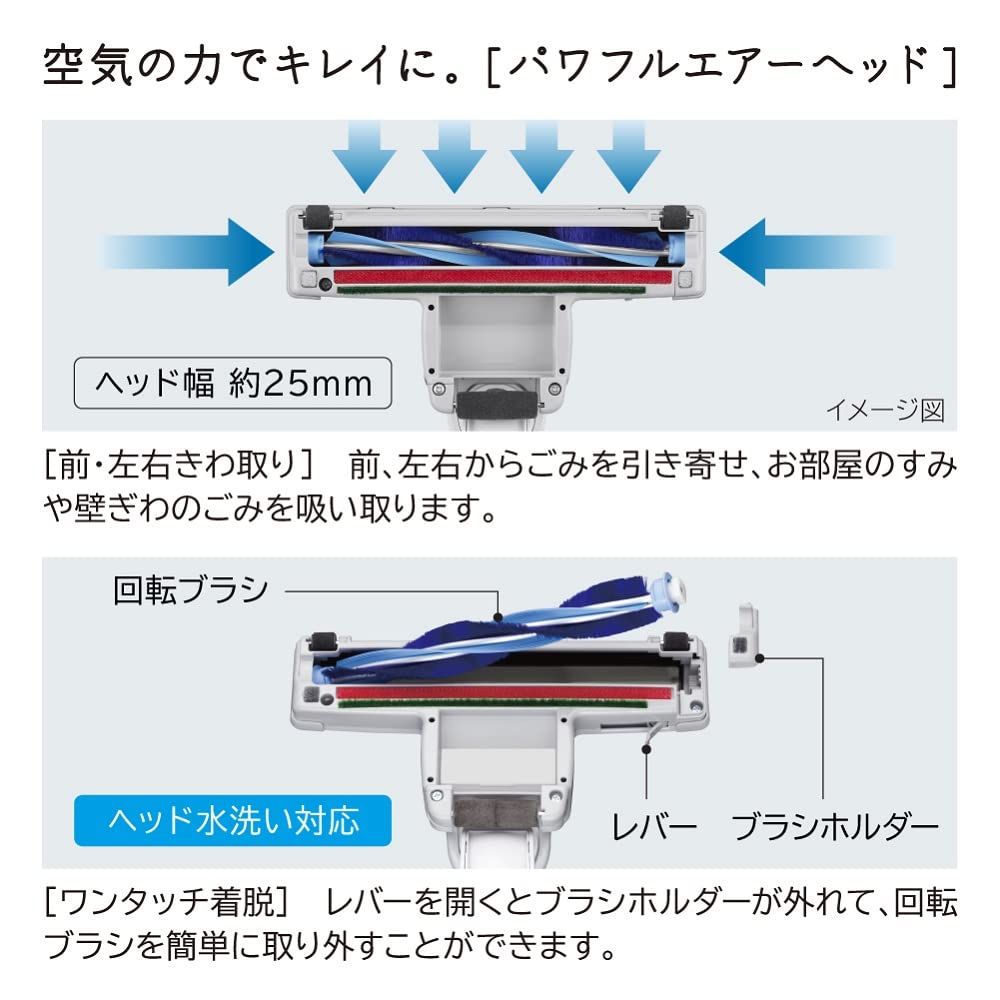 掃除機