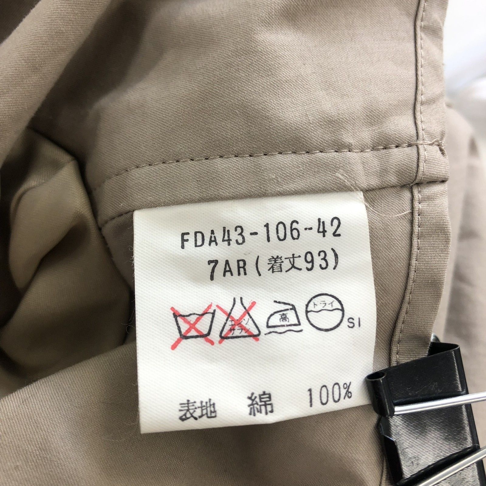バーバリー