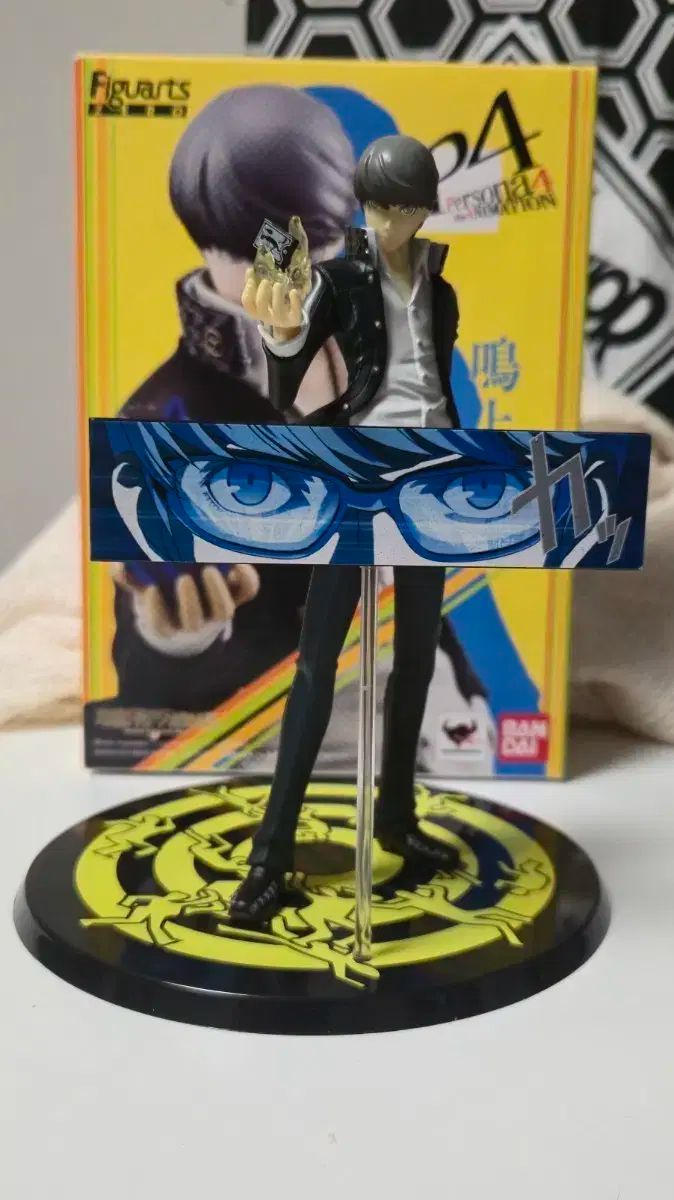 ペルソナ 4 主人公 フィギュアを販売しています - メルカリ