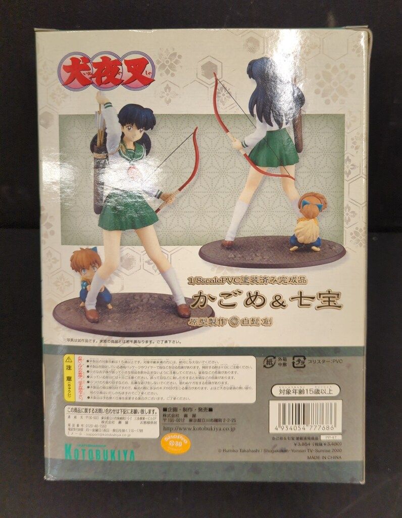 コトブキヤ 犬夜叉 かごめ&七宝 初販 1/8 PVC - メルカリ