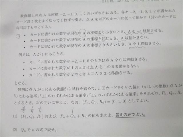 鉄緑会高1英語数学校内模試第1、2回2021 鉄緑会高1英語数学校内模試第1、2回2021 鉄緑会】高1校内模試