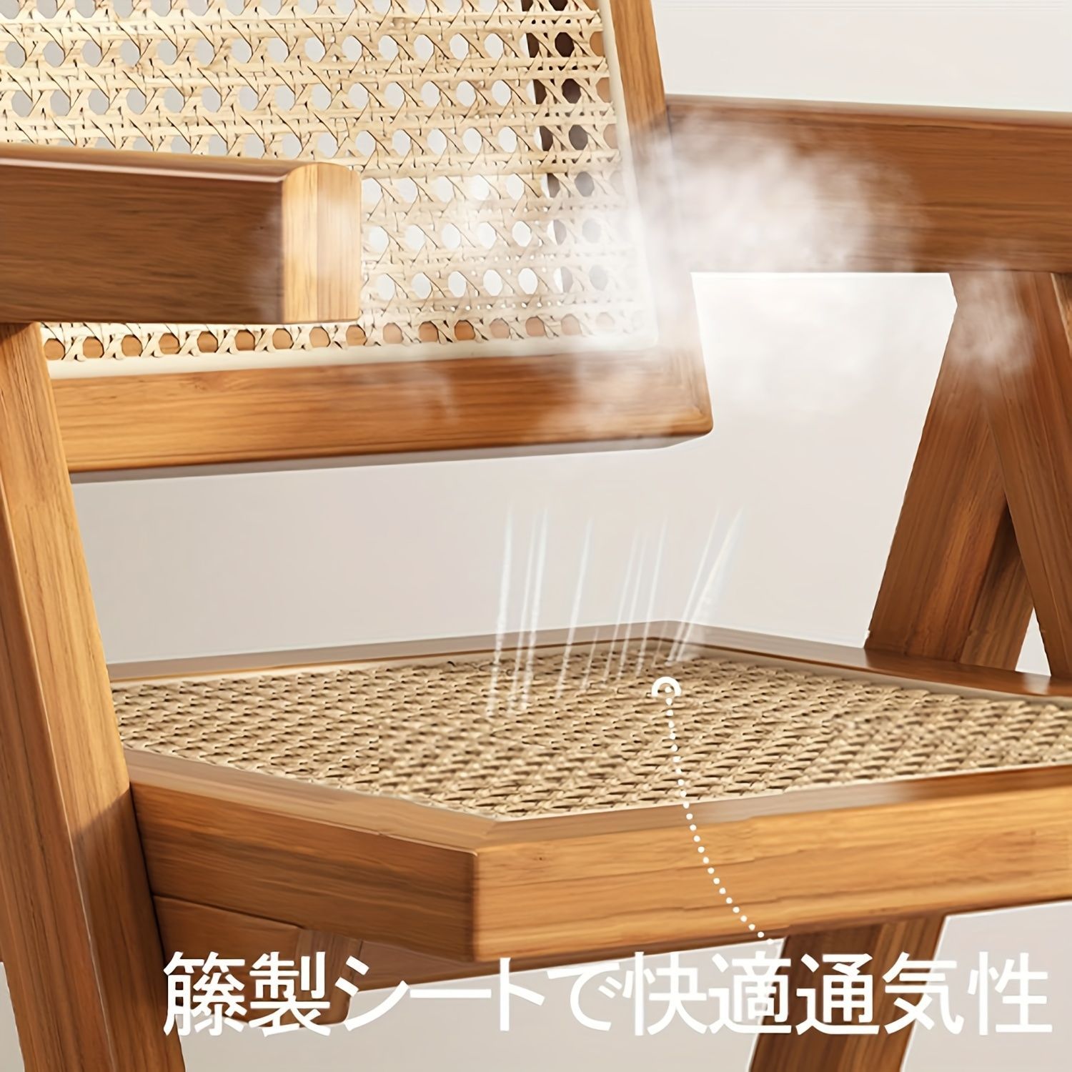 ナチュラル 背もたれ付き
