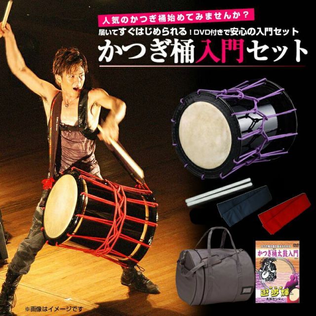 種類12 12 バチの種類 ホオ1.8x38cm ロープ色 青 かつぎ桶太鼓入門セット かつぎ桶太鼓1尺5寸 ストラップ バチ 教則DVD 和楽器 日本文化 習い事 入門者 プレゼント 趣味