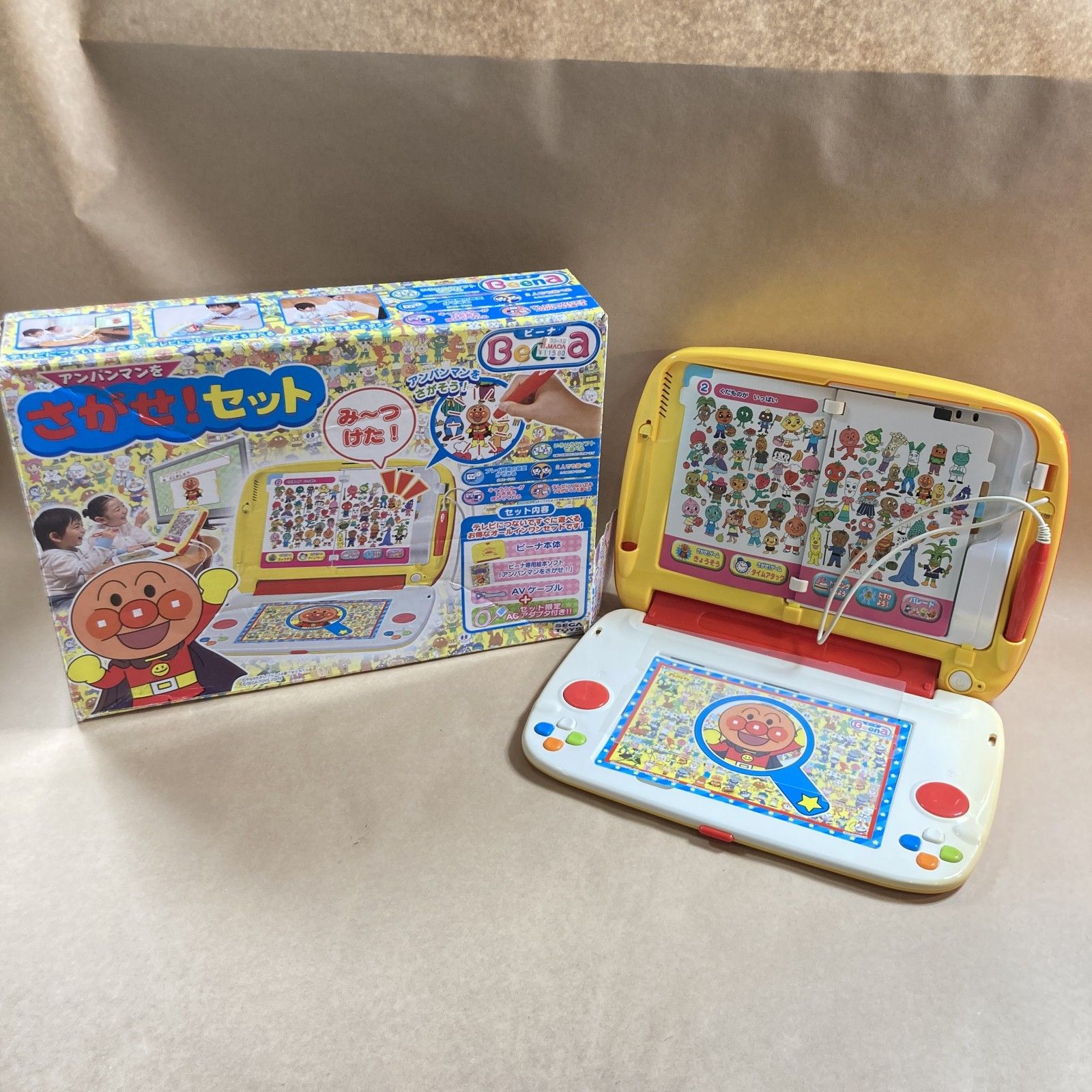 はたらくのりもの ソフビ
