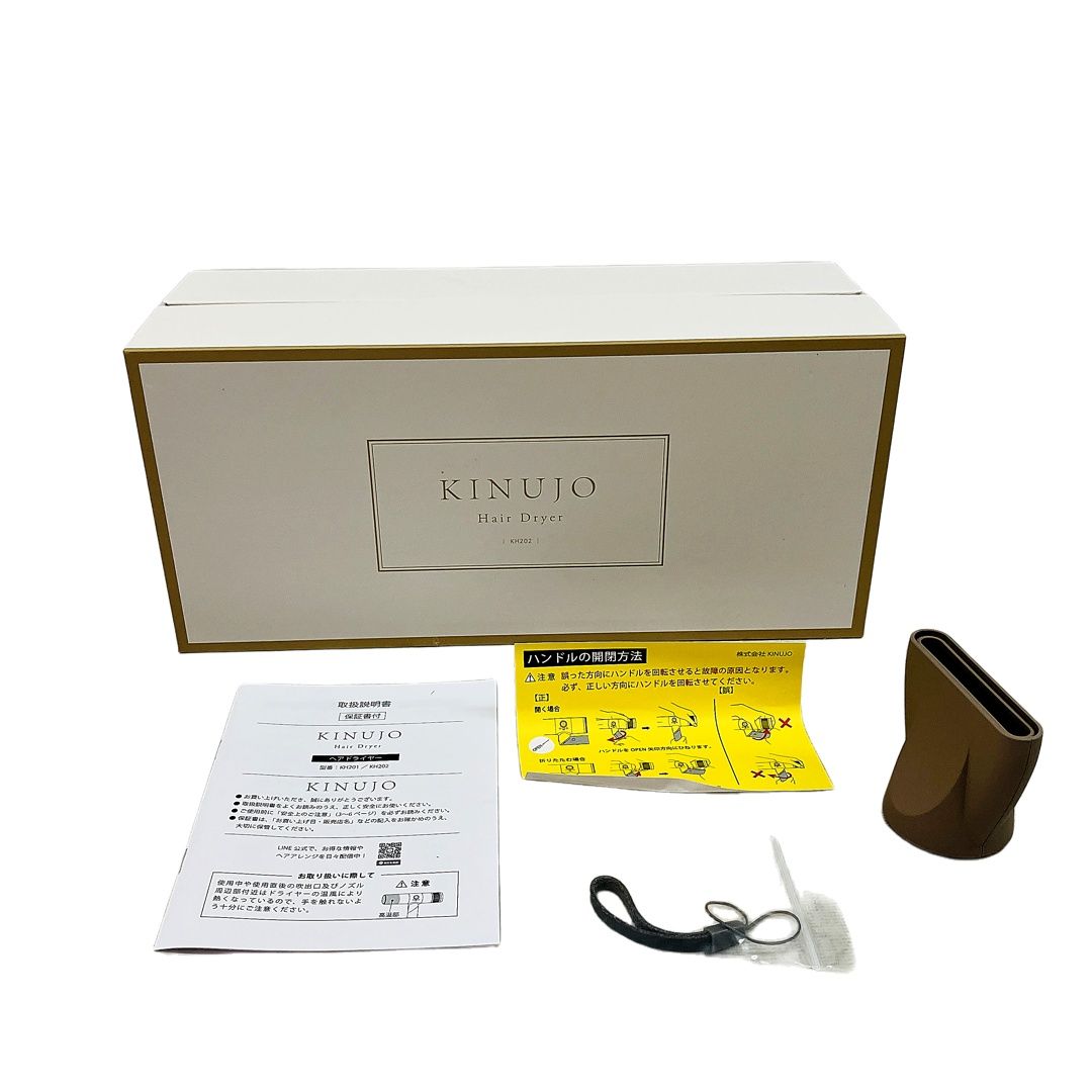 KINUJO KH202 ヘア ドライヤー モカ 絹女 キヌージョ 大風量 マイナスイオン コンパクト ♥ C10475245