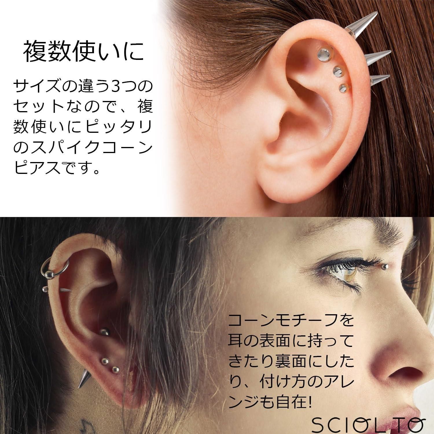 ピアス 速達 ステンレス 揺れる タコ足 スタッドピアス メンズ タコ