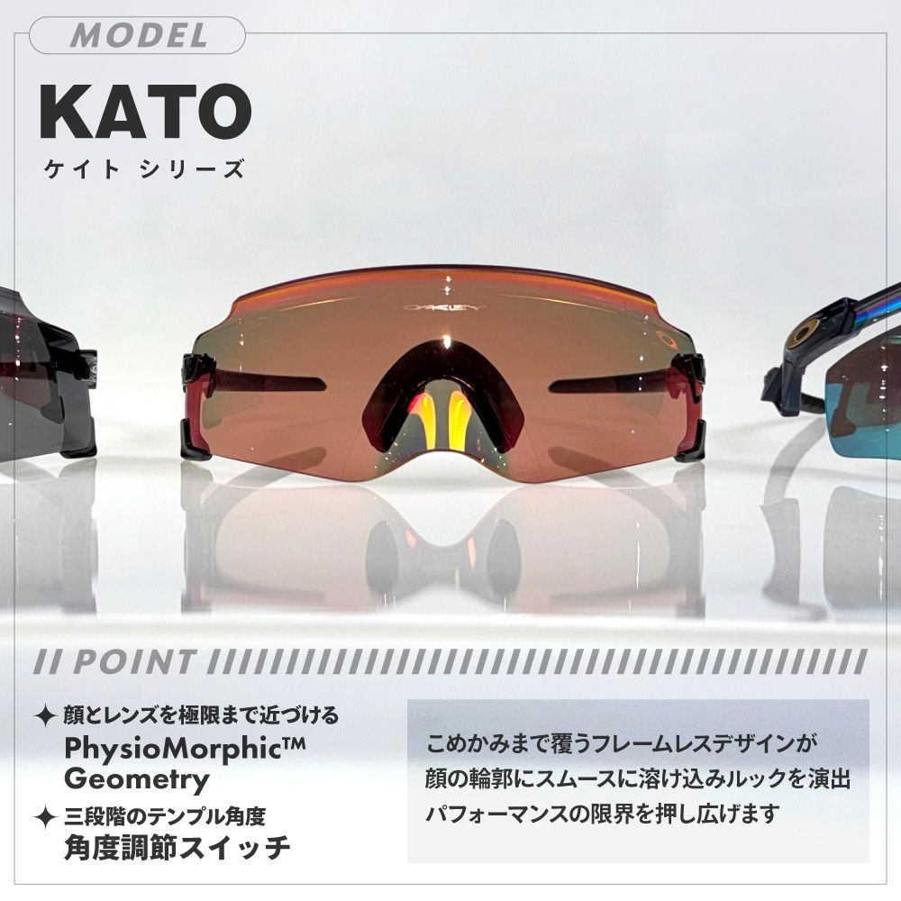 OAKLEY オークリー Kato ケイト Prizm Low Light QNTM Kato™ Prizm