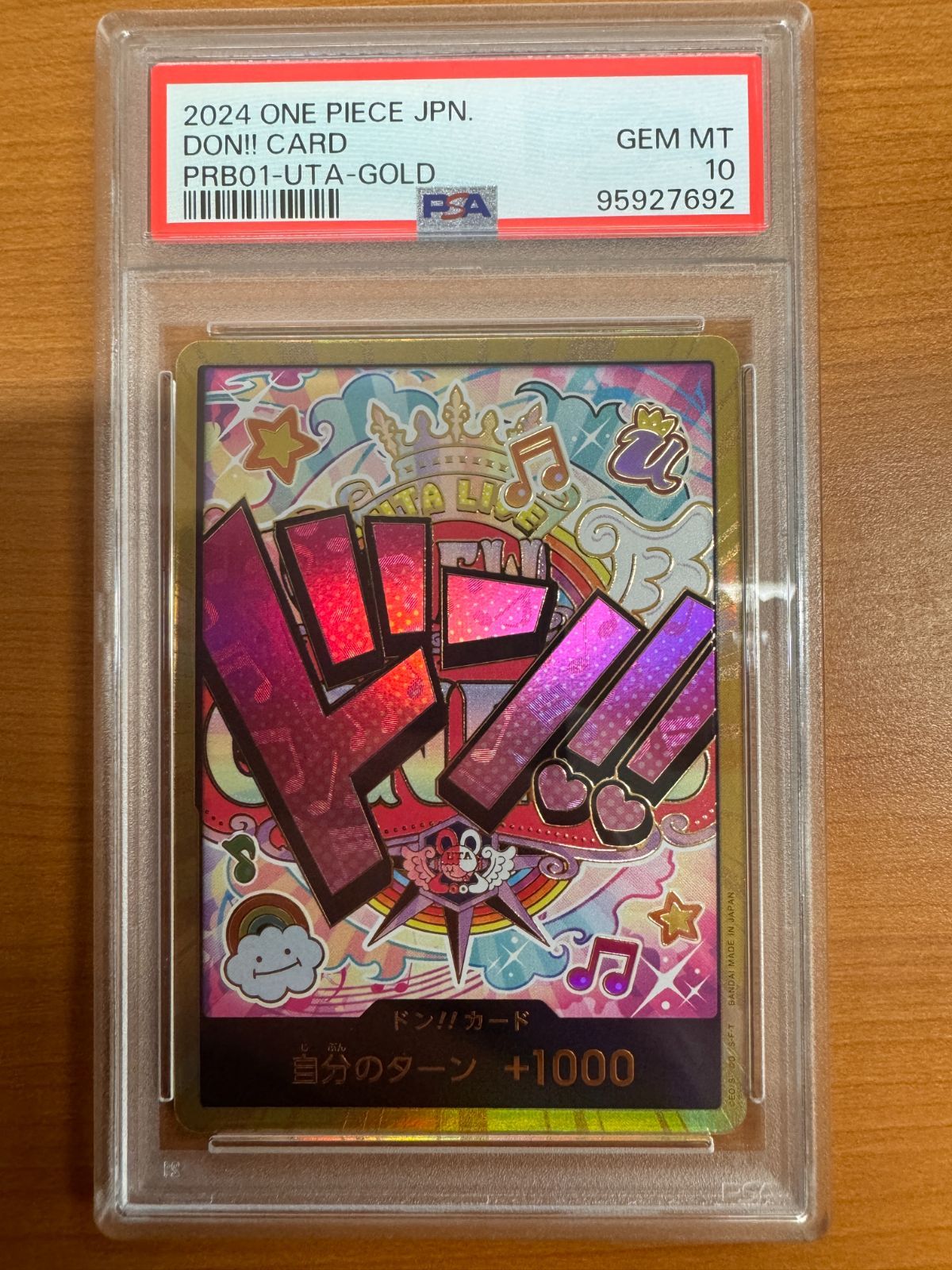 PSA10】ドンカード ウタ スーパーパラレル 金枠 ドン!!カード ドン 