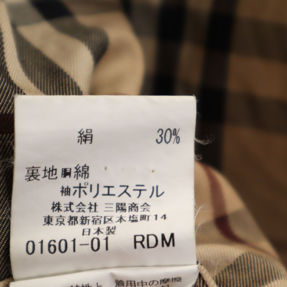 BURBERRY LONDON バーバリーロンドン 日本製 トレンチコート M