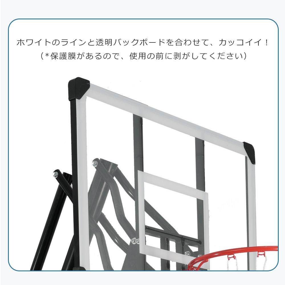 数量限定セール」バスケットゴール ハンドルを回すだけの簡単 高さ無