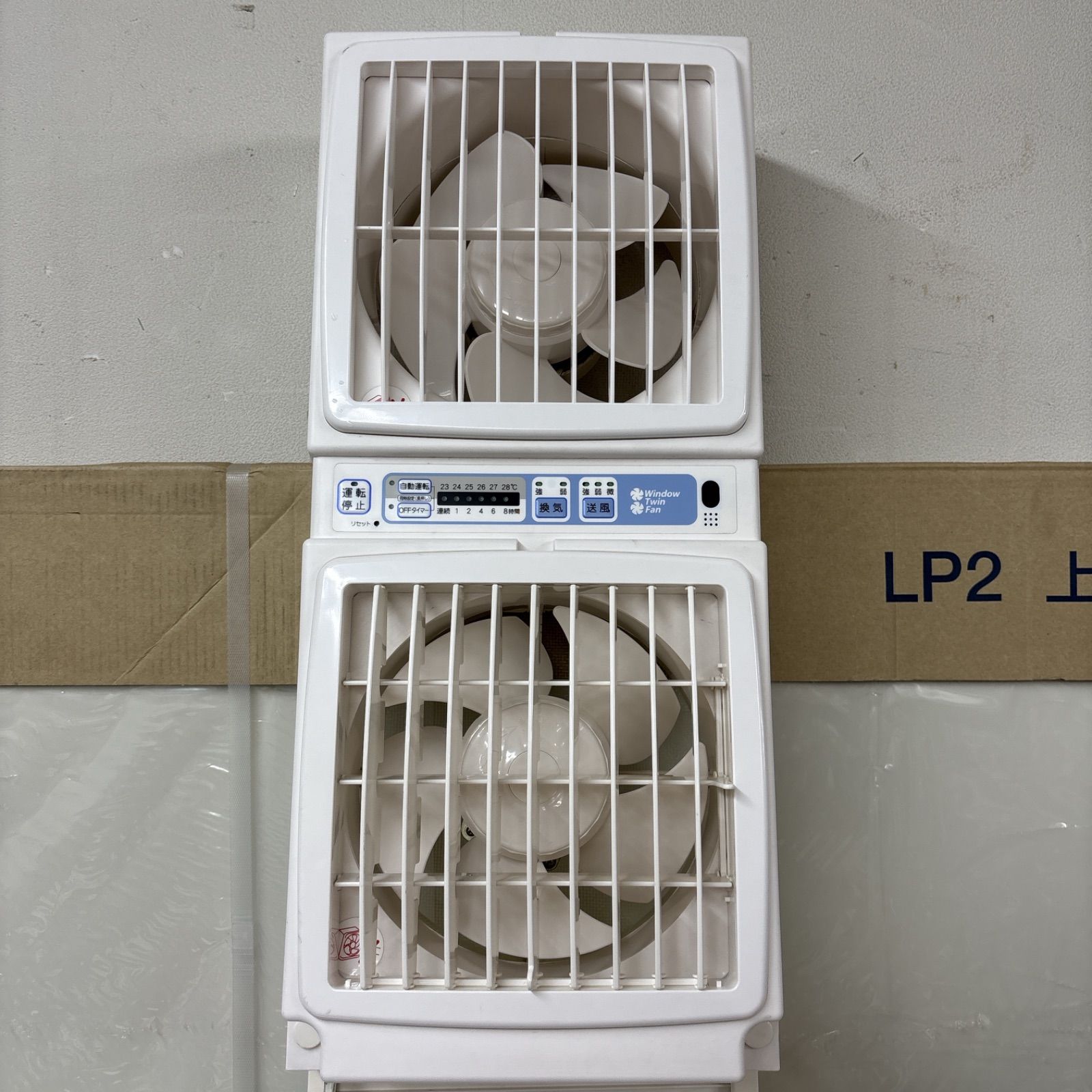 高須産業 窓用換気扇ツインファン 同時給排形 FMT-200P 安く