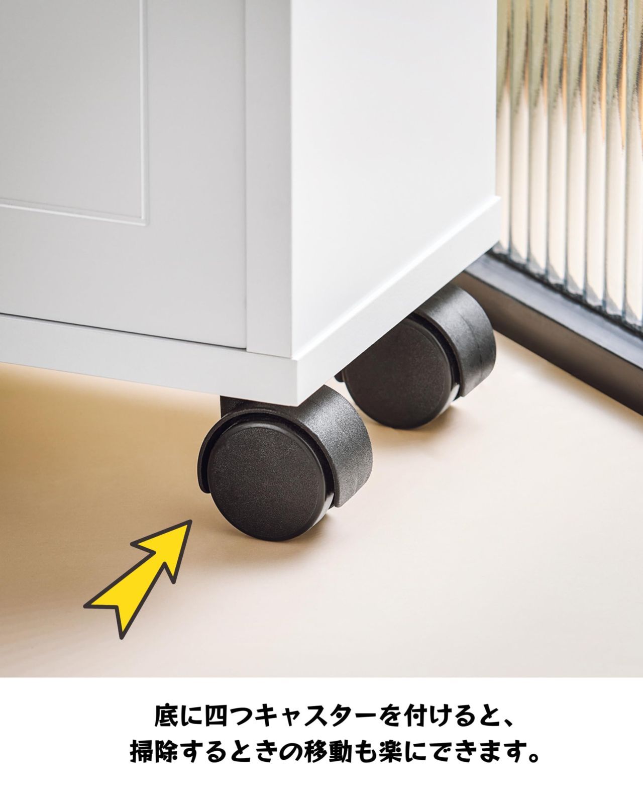薄型 北欧風