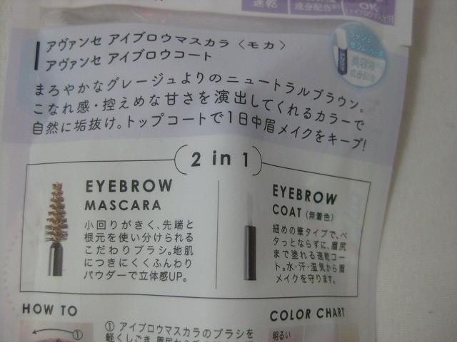 アークティックブリーズ