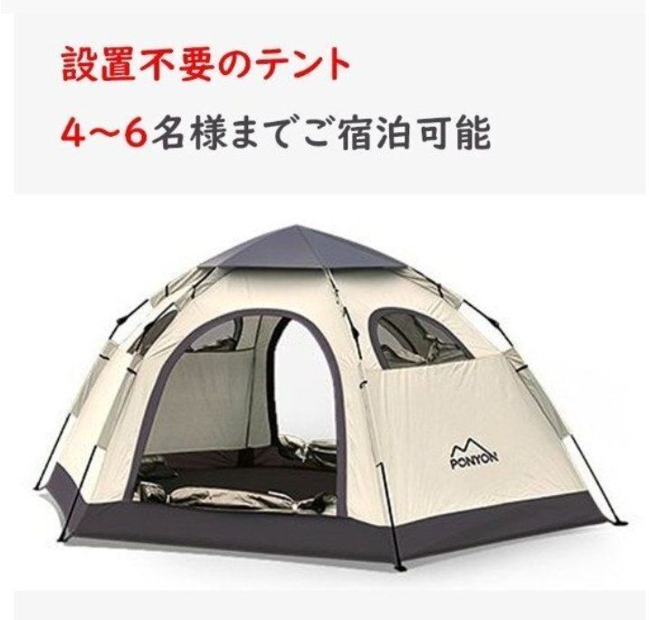 インフレータブル テント エアーテント 6.3㎡ 2～4人用 オックスフォード Amazon.co.jp: AEORPEW インフレータブル テント エアーテント