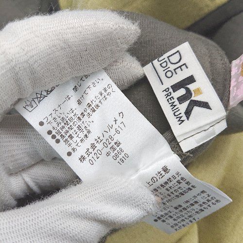 ヒロコビス ヒロココシノ 長袖ジャケット ジップアップ 緑 ９ B60 セール】 異素材MIXボアジップジャケット /洗える （その他