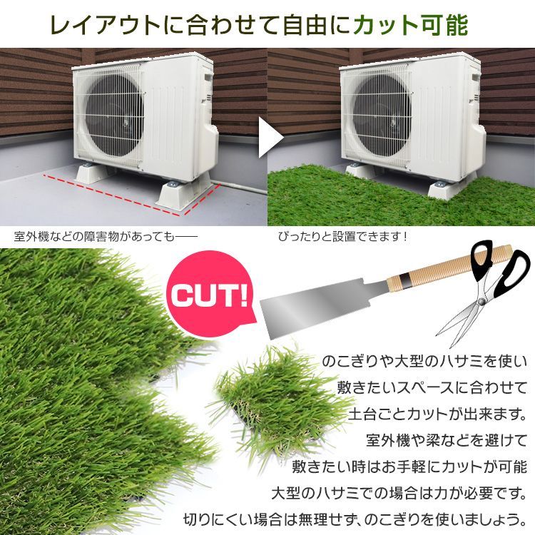 パネル タイル