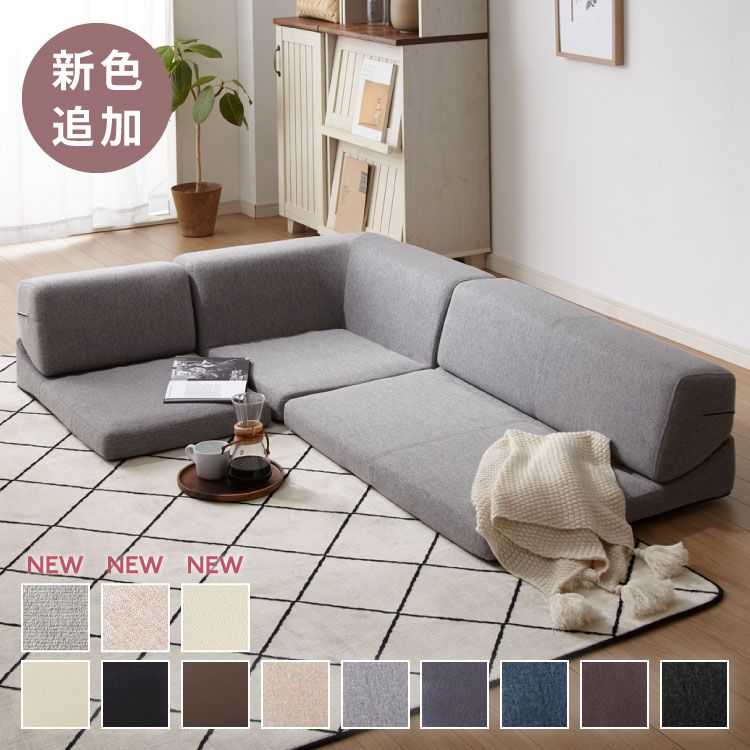 新品 送料込 1台3役 カウチソファ ベッドスタイル3wayソファ 幅120cm