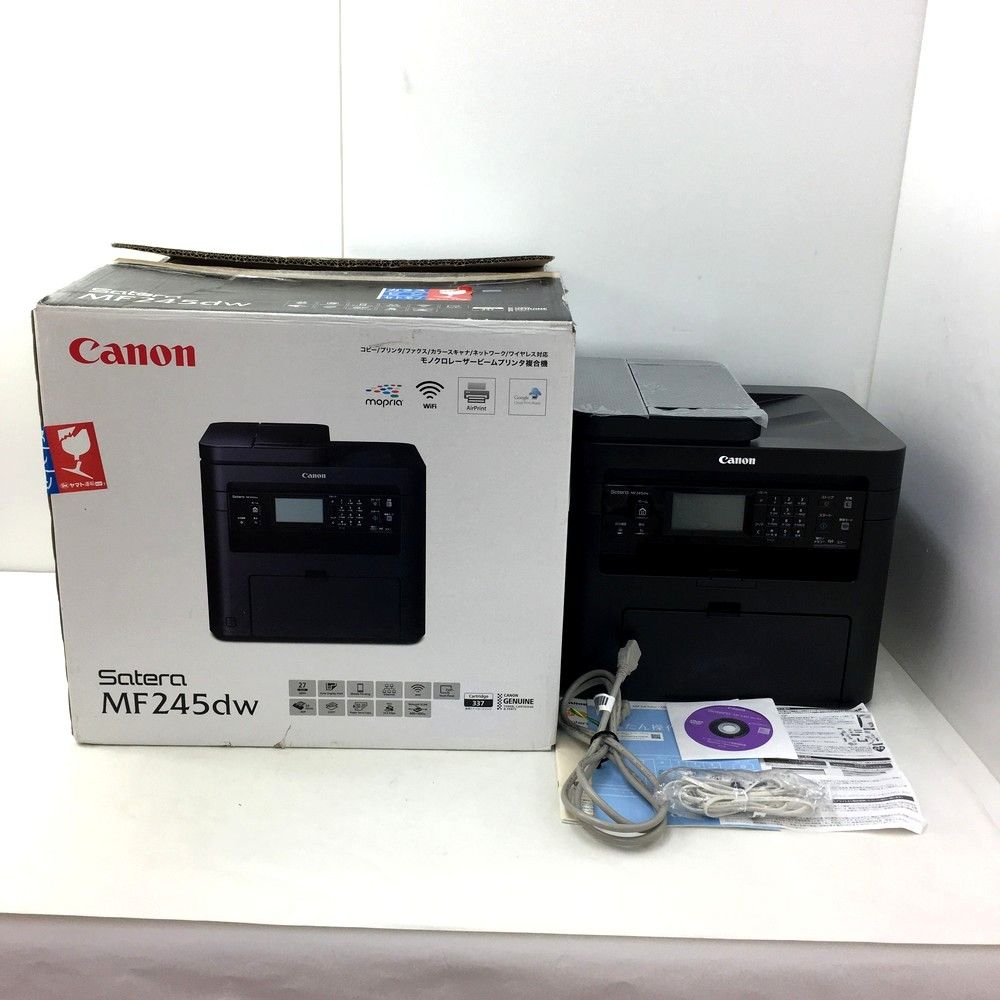 中古品 Canon キヤノン MF245dw モノクロレーザビームプリンタ複合機 Satera ネットワーク機能搭載 ※外箱利用発送
