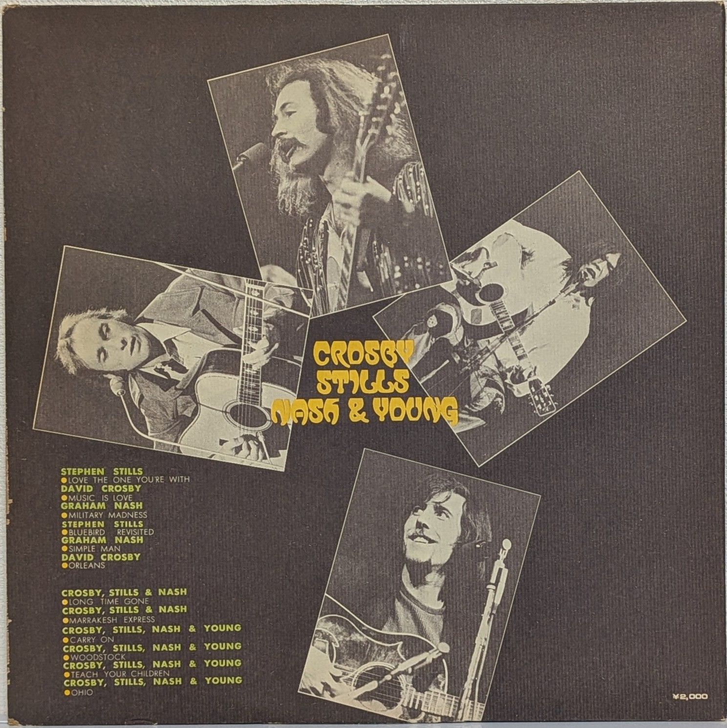 LP クロスビー・スティルス・ナッシュ＆ヤング（Crosby, Stills