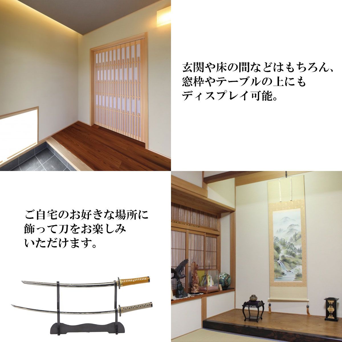 【刀置き】日本刀　置き台　２段掛け　剣置き　刀掛け　インテリア 615ZRS5LqML._UF894,1000_QL80_.jpg