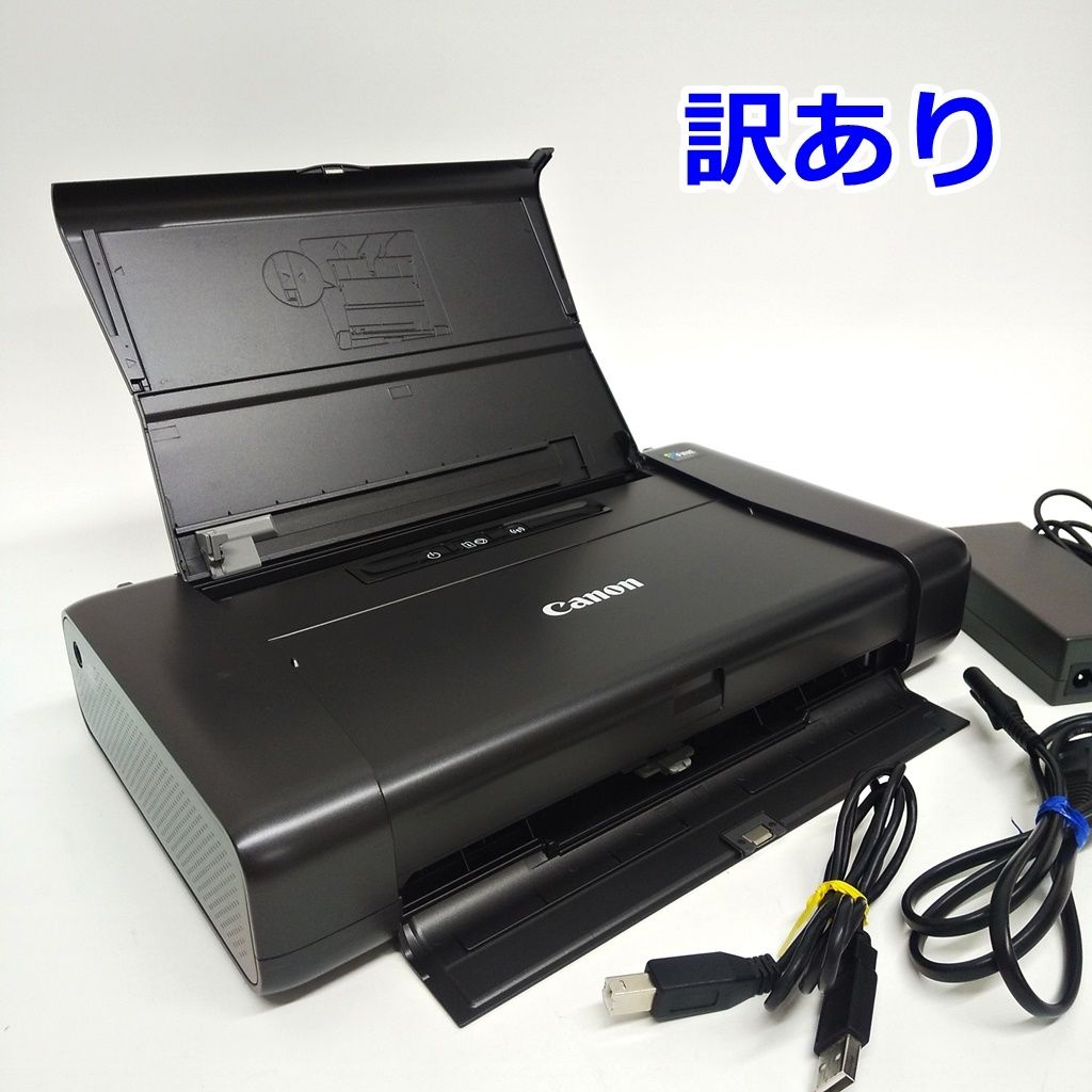 CANON PIXUS iP110 価格比較 - 価格.com Canon インクジェット