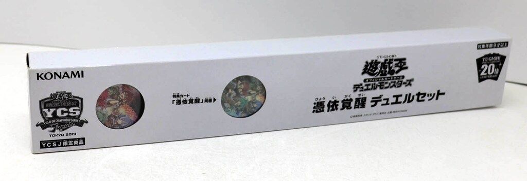 KONAMI YCS M∀LICE デュエルセット　新品未開封 M∀LICE デュエルセット 新品未開封 KONAMI YCS M∀LICE