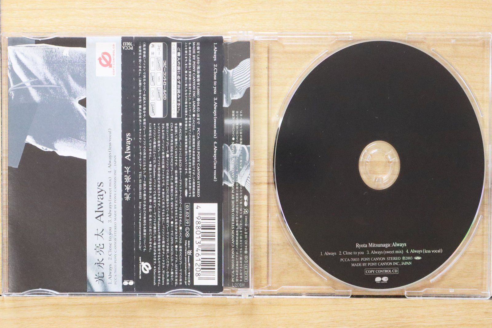 国内盤CD☆光永亮太/Ryota Mitsunaga□ Always (CCCD