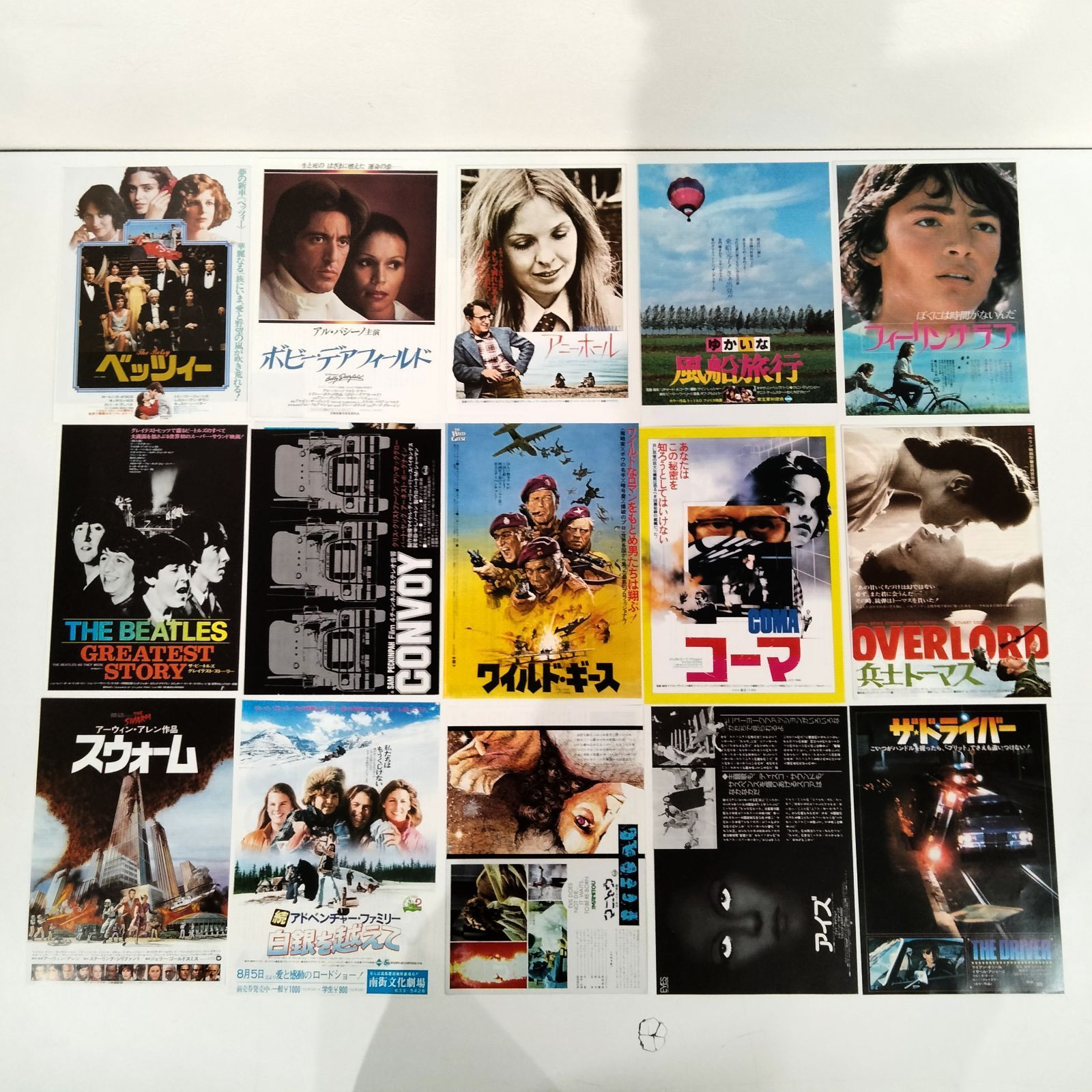 【再々値下げ！】1970年代の映画パンフレット43冊セット N-6228] 昭和時代(1970年代)の映画・洋画チラシ 73点セット