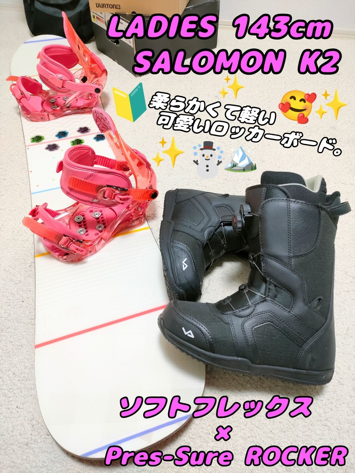 SALOMON K2 ワックス塗って発送もできます！定価総額10万！